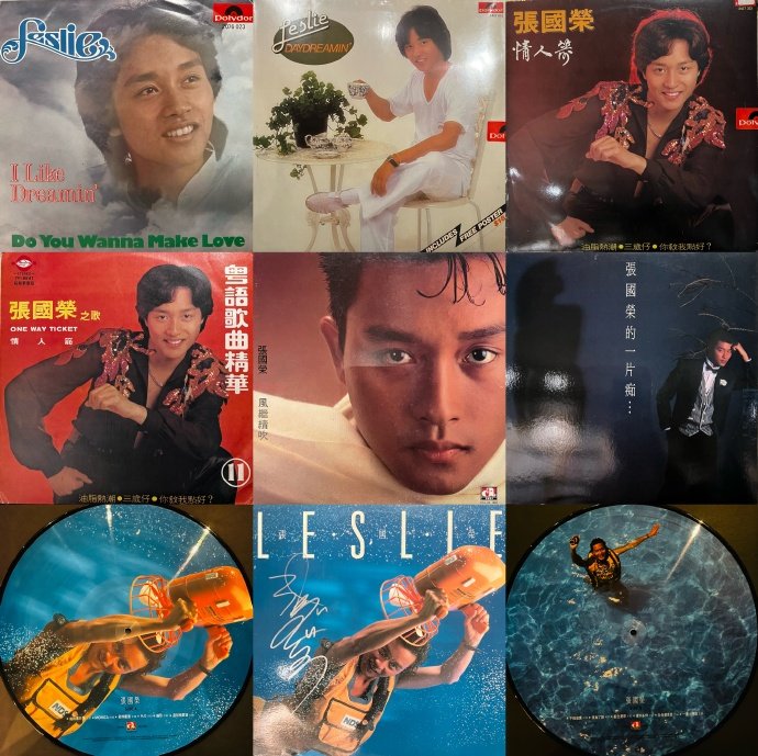 張國榮 (9).jpg